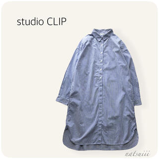 スタディオクリップ(STUDIO CLIP)のstudio CLIP スタディオクリップ . ストライプ シャツ ワンピース(ひざ丈ワンピース)