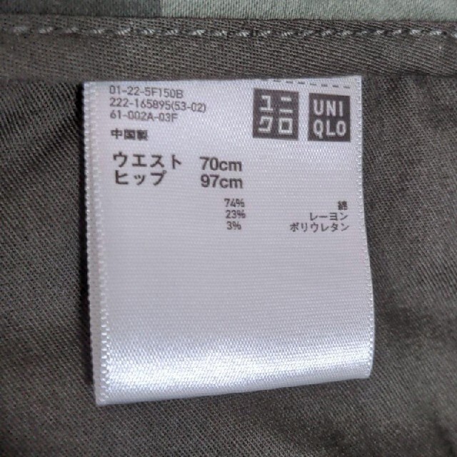 UNIQLO(ユニクロ)のUNIQLO　ユニクロ　膝丈スカート　迷彩柄　タイトスカート レディースのスカート(ひざ丈スカート)の商品写真