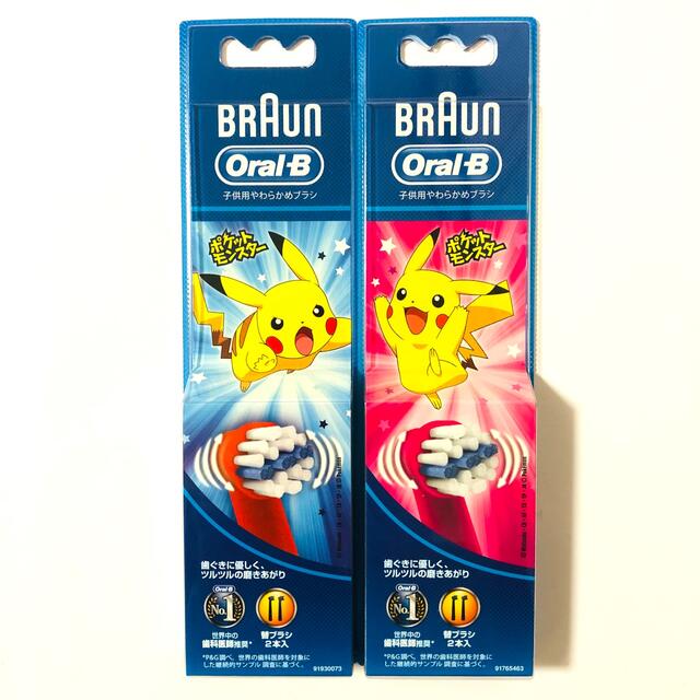BRAUN - BRAUN Oral-B 替ブラシ キッズ ポケモン レッド&ピンク 計4本