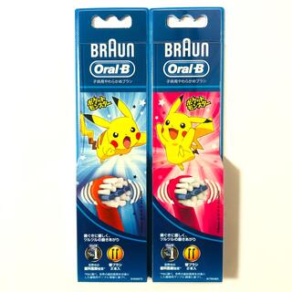 ブラウン(BRAUN)のBRAUN Oral-B 替ブラシ キッズ ポケモン レッド&ピンク　計4本(電動歯ブラシ)