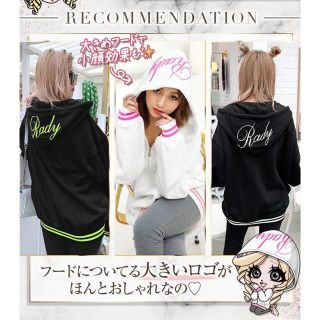 Rady フーディ セットアップ Sサイズ ブラック ネオンイエロー 新品