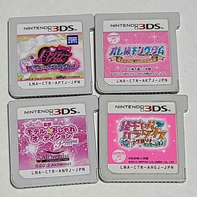 ニンテンドー3ds 3ds 女の子向けソフト ４本セットの通販 By Aozora S Shop ニンテンドー3dsならラクマ