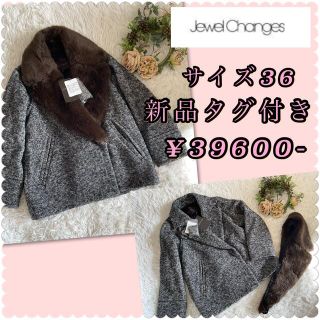 ジュエルチェンジズ(Jewel Changes)の♡新品　¥39600- ジュエルチェンジズ　ファー付きコート♡(毛皮/ファーコート)