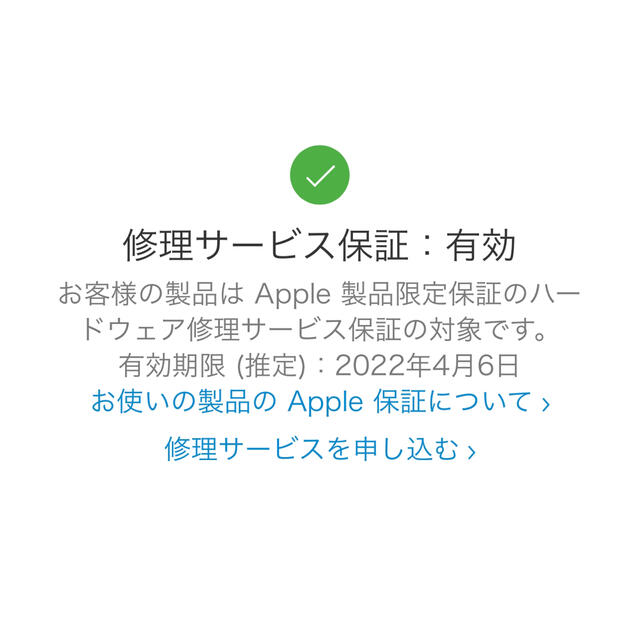 Apple(アップル)のApple Watch SE 40mm バッテリー100% ほぼ未使用 保証付き スマホ/家電/カメラのスマートフォン/携帯電話(その他)の商品写真