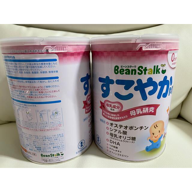 明治 ステップ 粉ミルク 800g×7缶 すこやかM1 800g1缶 www.hojf.com.br
