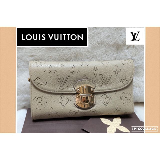 美品　LOUIS VUITTON ルイヴィトン　マヒナ　ポルトフォイユ　アメリア