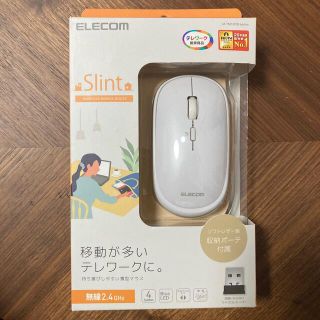 エレコム(ELECOM)のSlint ワイヤレスモバイルマウス 無線 4ボタン 収納ポーチ付 ホワイト M(PC周辺機器)