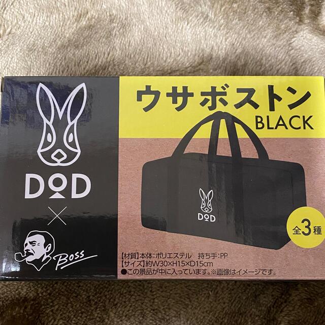 BOSS(ボス)の専用 スポーツ/アウトドアのアウトドア(その他)の商品写真