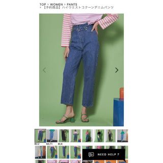 アメリヴィンテージ(Ameri VINTAGE)のmaisonspecial 完売デニム(デニム/ジーンズ)