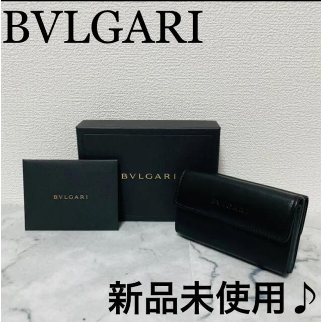 BVLGARI(ブルガリ)の【新品・未使用品】BVLGARI ブルガリ　小銭入れ　イタリア製 メンズのファッション小物(コインケース/小銭入れ)の商品写真