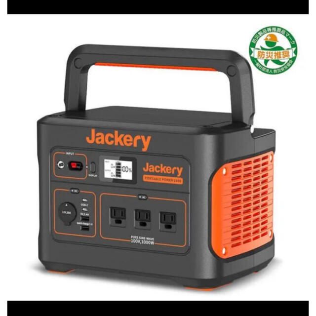 Jackery ポータブル電源 1500