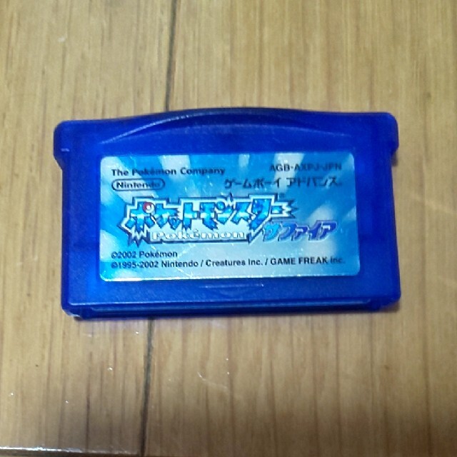 ポケモン(ポケモン)のポケモン ルビー&サファイア GBA セット販売 エンタメ/ホビーのゲームソフト/ゲーム機本体(家庭用ゲームソフト)の商品写真