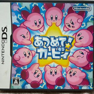 ニンテンドーDS(ニンテンドーDS)のあつめて！ カービィ DS(携帯用ゲームソフト)