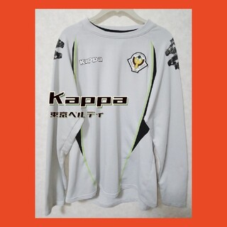 カッパ(Kappa)のKappa　トレーニングシャツ　長袖　メンズ　東京ベルディ　FC NIPPON(ウェア)