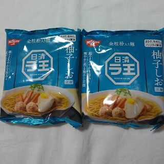 ニッシンショクヒン(日清食品)の日清ラ王  柚子しお  2袋(インスタント食品)