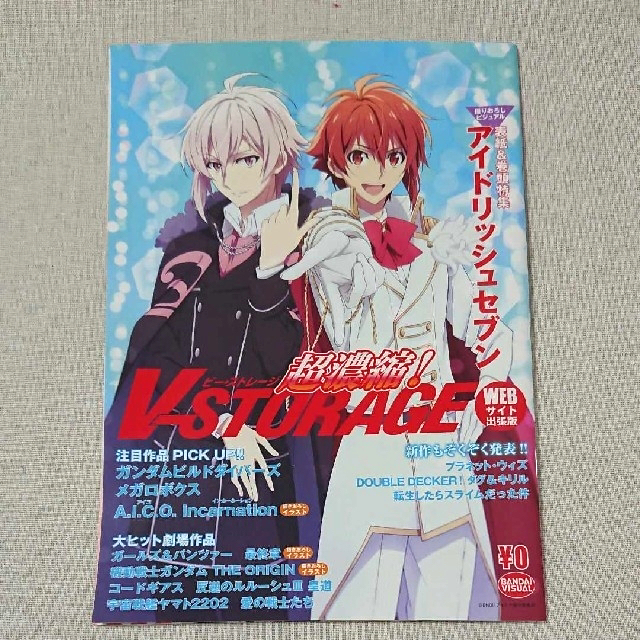 アイドリッシュセブン IDOLiSH7 アイナナ TRIGGER 九条天 バッジ アイドリッシュセブン IDOLiSH7 アイナナ TRIGGER 九条天 バッジ