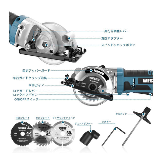 【大人気‼️】電動丸のこミニ20V 2.0Ah充電式バッテリー付きWS2340K