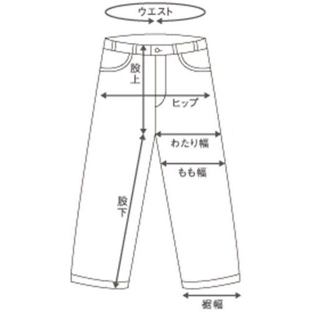 GU(ジーユー)のGU ジーユー コットン ワイドイージーパンツ オフホワイト S メンズのパンツ(その他)の商品写真