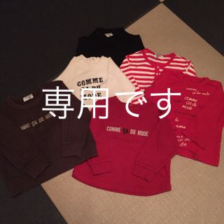 コムサデモード(COMME CA DU MODE)のコムサトップス6枚(Tシャツ/カットソー)