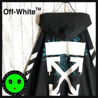 OFF-WHITE - 【即完売モデル☆入手困難XLサイズ】オフホワイト 両面