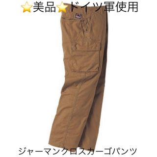 イーブンリバー(EVEN RIVER)の⭐️美品⭐️【EVEN RIVER】ジャーマンクロスカーゴパンツ(ワークパンツ/カーゴパンツ)