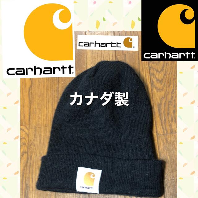 carhartt(カーハート)のアスリート様　専用　カーハートのニット帽 メンズの帽子(ニット帽/ビーニー)の商品写真