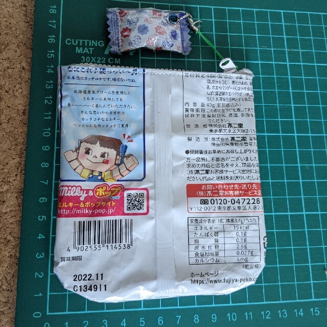 お菓子袋　リメイク　ポーチ エンタメ/ホビーのCD(キッズ/ファミリー)の商品写真