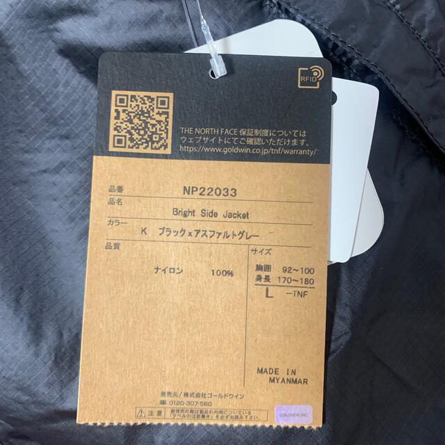 THE NORTH FACE(ザノースフェイス)の【新品】 THE NORTH FACE  BRIGHT SIDE JACKET メンズのジャケット/アウター(マウンテンパーカー)の商品写真