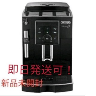 ECAM23120BN(コーヒーメーカー)