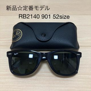 レイバン(Ray-Ban)のレイバン サングラス Ray Ban(サングラス/メガネ)