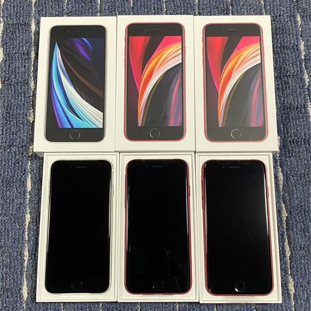 アップル iPhoneSE 第2世代 3台