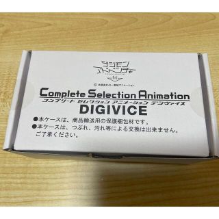デジモン デジヴァイスのフリマアイテム一覧 デジモン デジヴァイスのフリマアイテム一覧