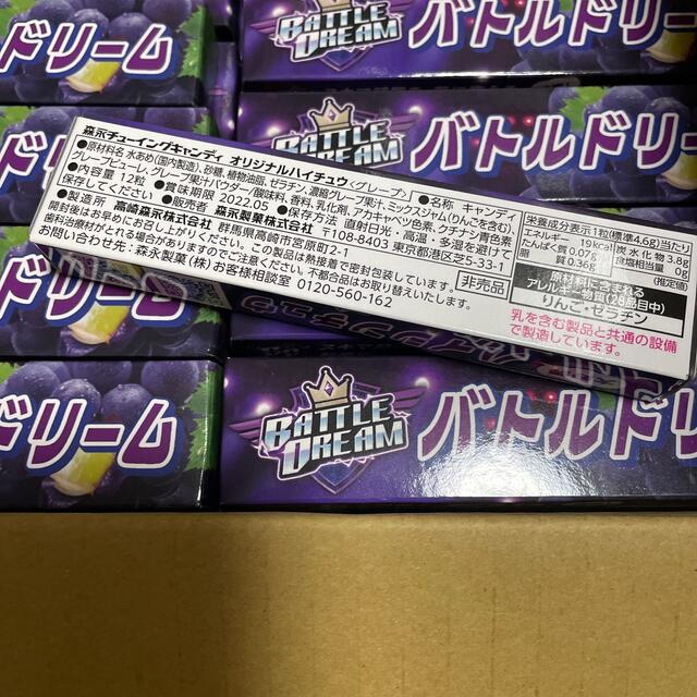 森永製菓(モリナガセイカ)のオリジナルハイチュウ グレープ味 100本 食品/飲料/酒の食品(菓子/デザート)の商品写真