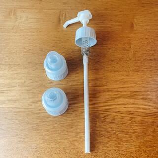 アムウェイ(Amway)のアムウェイ　amway 洗剤用計量キャップ　ポンプ　１Ｌ用  ディスペンサー(洗剤/柔軟剤)