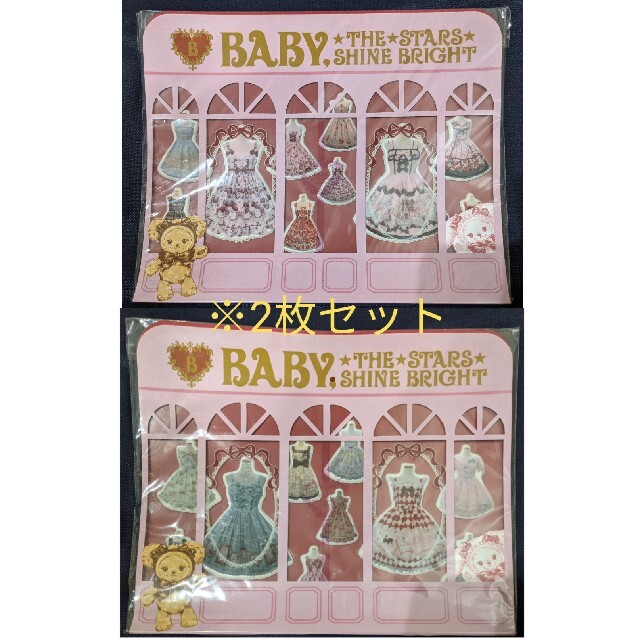 BABY,THE STARS SHINE BRIGHT(ベイビーザスターズシャインブライト)のBABY, THE STARS SHINE BRIGHT シール 2枚セット インテリア/住まい/日用品の文房具(シール)の商品写真