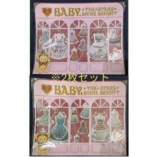 ベイビーザスターズシャインブライト(BABY,THE STARS SHINE BRIGHT)のBABY, THE STARS SHINE BRIGHT シール 2枚セット(シール)