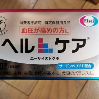 エーザイ(Eisai)のヘルケア　エーザイのトクホ(その他)