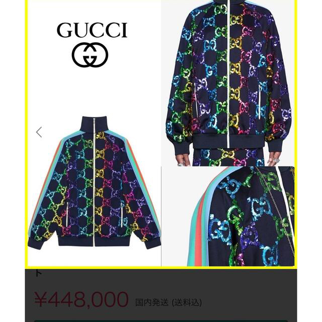 Gucci(グッチ)の新品タグ付き！超希少☺︎GUCCI☺︎スパンコールボンバージャケット レディースのジャケット/アウター(ブルゾン)の商品写真