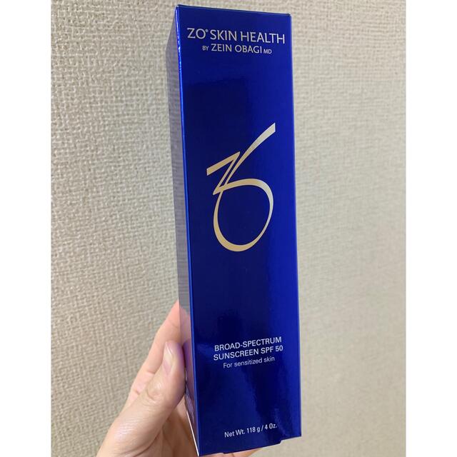 超激安 ゼオスキン BSサンスクリーンSPF50 veme.fi
