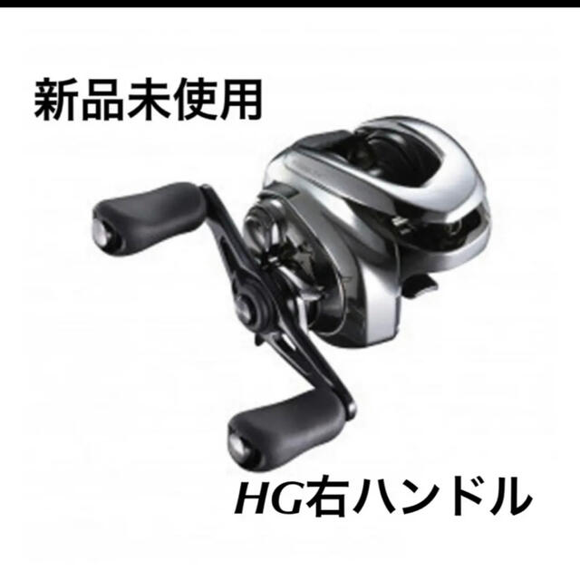 SHIMANO(シマノ)のシマノ 21アンタレスDC HG スポーツ/アウトドアのフィッシング(リール)の商品写真