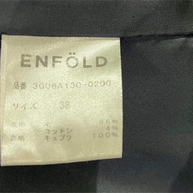 ENFOLD(エンフォルド)のENFOLD エンフォルド　ウール　コクーンコート　ネイビー38 レディースのジャケット/アウター(チェスターコート)の商品写真