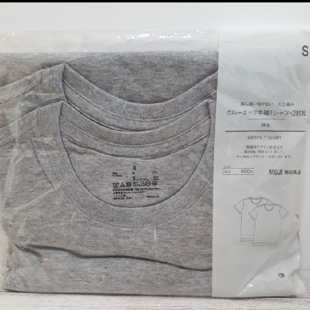 MUJI (無印良品)(ムジルシリョウヒン)の【新品】無印良品 MUJI☆クルーネック 半袖 Tシャツ 2枚組  グレー S メンズのトップス(Tシャツ/カットソー(半袖/袖なし))の商品写真