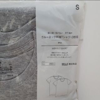 ムジルシリョウヒン(MUJI (無印良品))の【新品】無印良品 MUJI☆クルーネック 半袖 Tシャツ 2枚組  グレー S(Tシャツ/カットソー(半袖/袖なし))