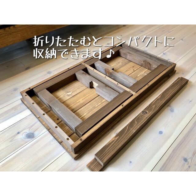 No.7 センターテーブル／折りたたみ／木製／送料無料！ 2