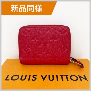ヴィトン(LOUIS VUITTON) ダミエ 財布(レディース)（レッド/赤色系）の 