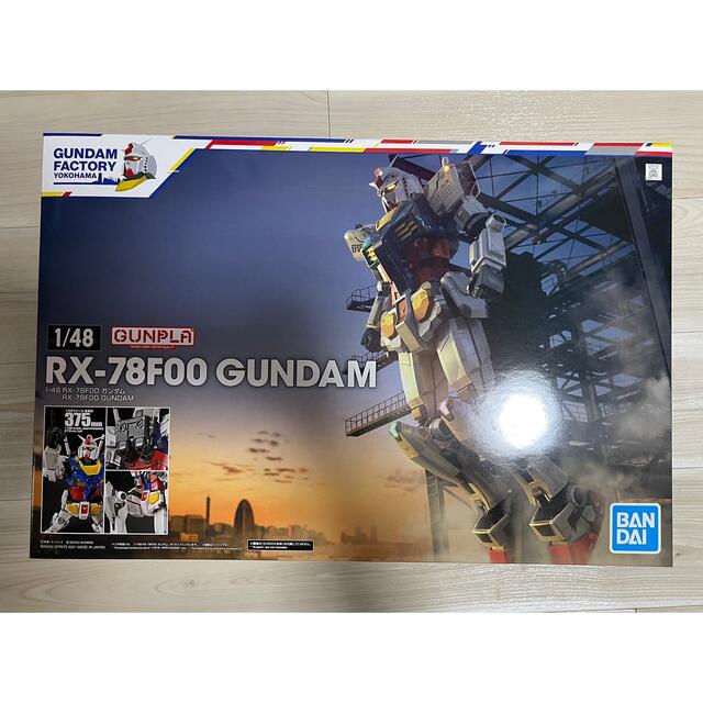 ガンダムファクトリー横浜限定　1／48 RX-78F00 ガンダム