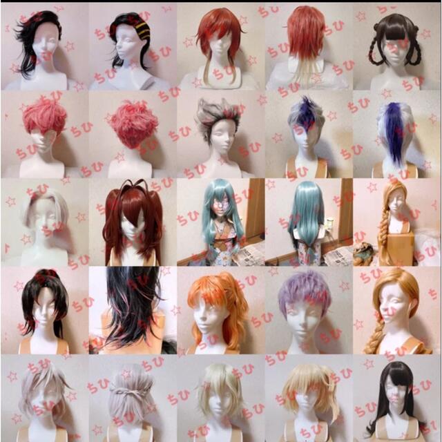 コスプレウィッグオーダーメイド カットセット依頼の通販 by ちひ's