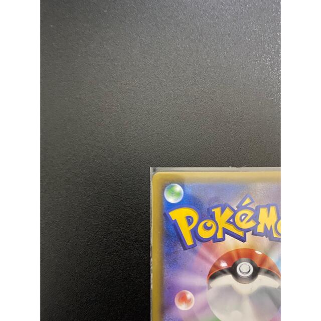 返品不可 ポケモン マリィ Hr シールド シングルカード Www Oroagri Eu 返品不可 ポケモン マリィ Hr シールド シングルカード Www Oroagri Eu