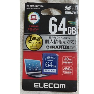 エレコム(ELECOM)のエレコム SDXCカード UHS-I U1 64GB MF-FS064GU11I(その他)
