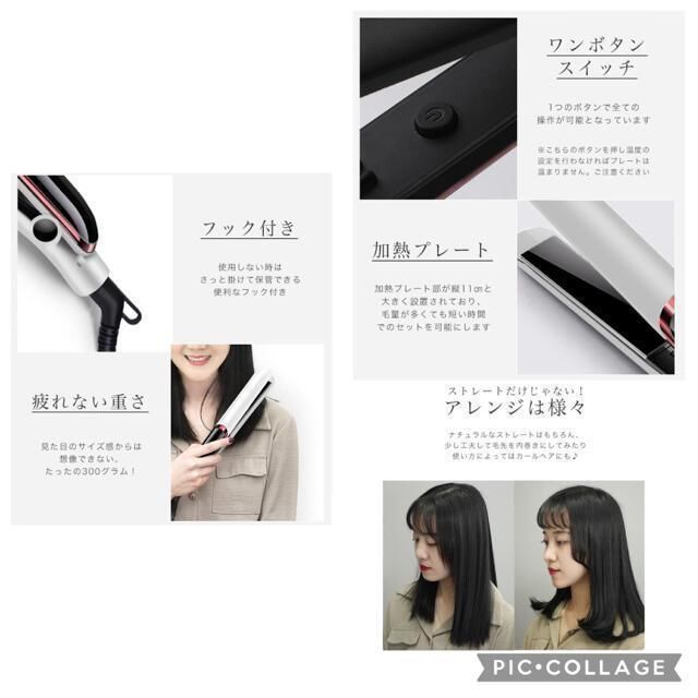 ストレートアイロン ヘアアイロン 2way　黒　ブラック スマホ/家電/カメラの美容/健康(ヘアアイロン)の商品写真